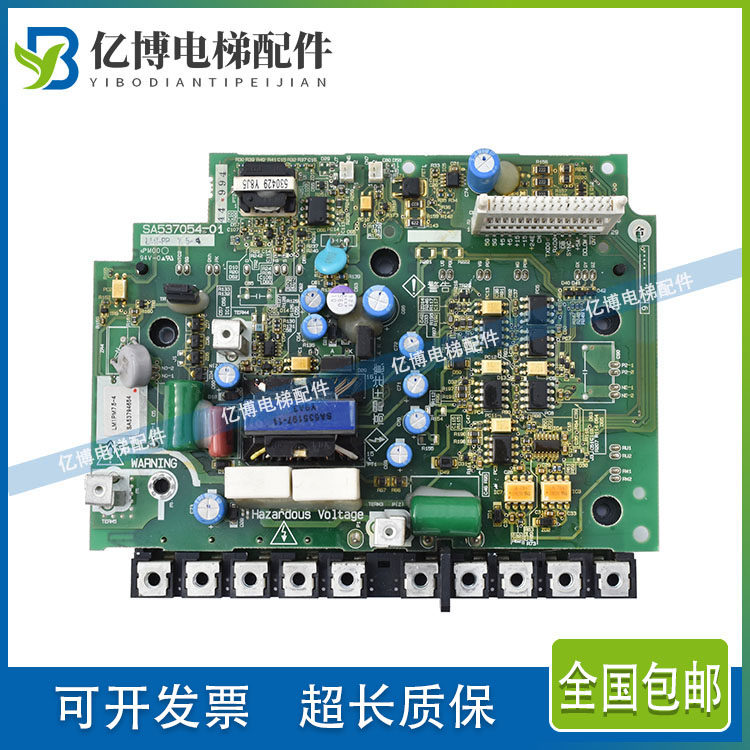 原厂富士LIFT变频器模块驱动板电源板SA537054-01LM1-PP5.5-4原装