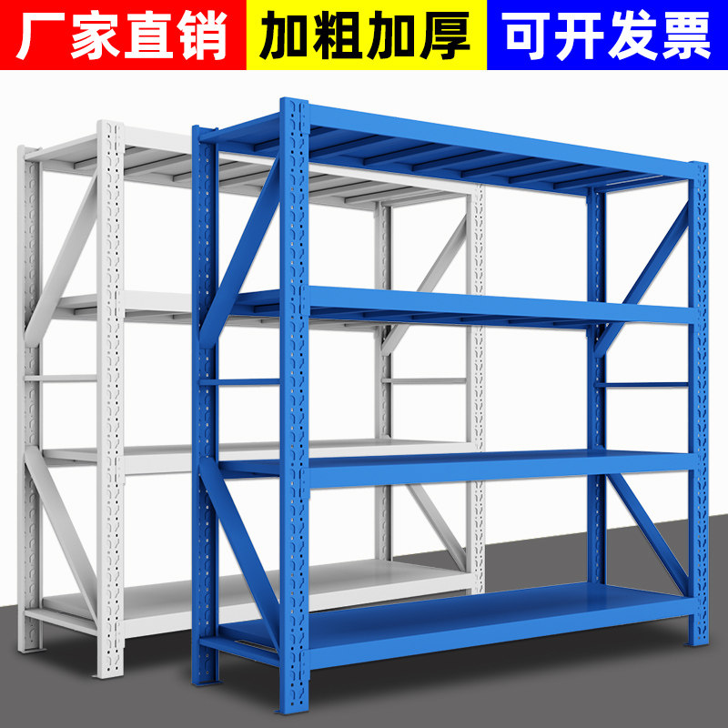 硕而美仓储货架置物架家用多层储物铁架子角钢落地超市快递货物架