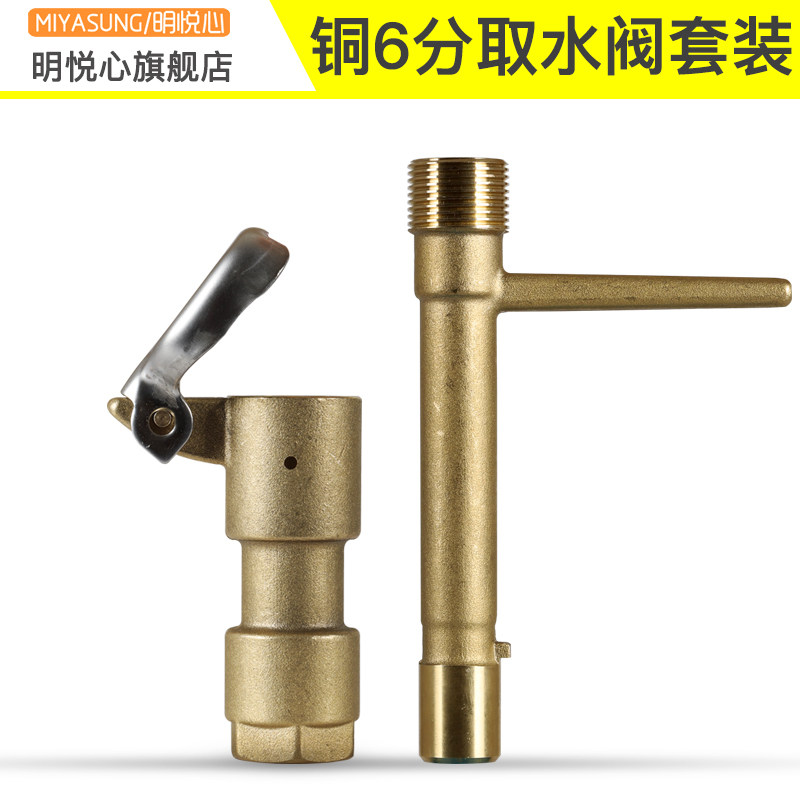 铜取水阀快速取水器园林绿化水管地接头草坪浇水地插6分取水杆图片