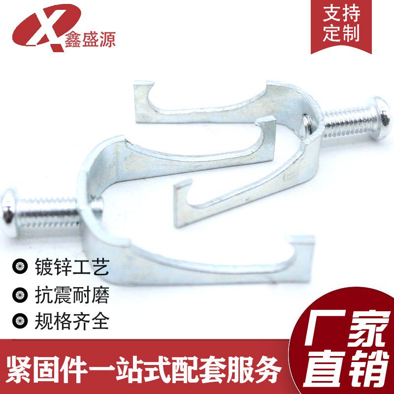 PVC线管龙骨卡U型卡 KBG电线管管卡 丝杆吊卡 16 20 25 32 40 50