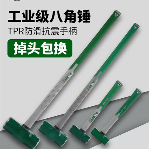 百威狮石工八角锤8磅木工铁锤 铁榔头 方头建筑榔头铁锤子 大锤