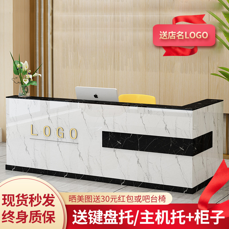 公司收银台前台接待台吧台柜超市服装店商用简约现代店铺办公桌子
