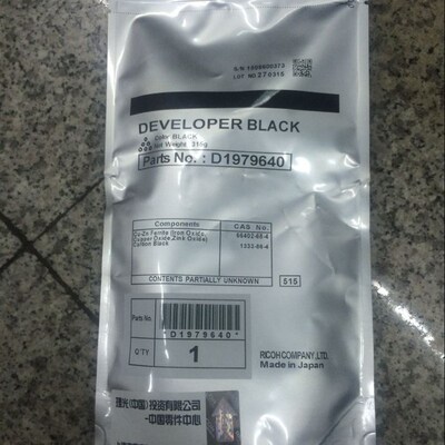 原装理光MP 2554 3554 2054 4054 5054 6054 3054原装载体显影剂