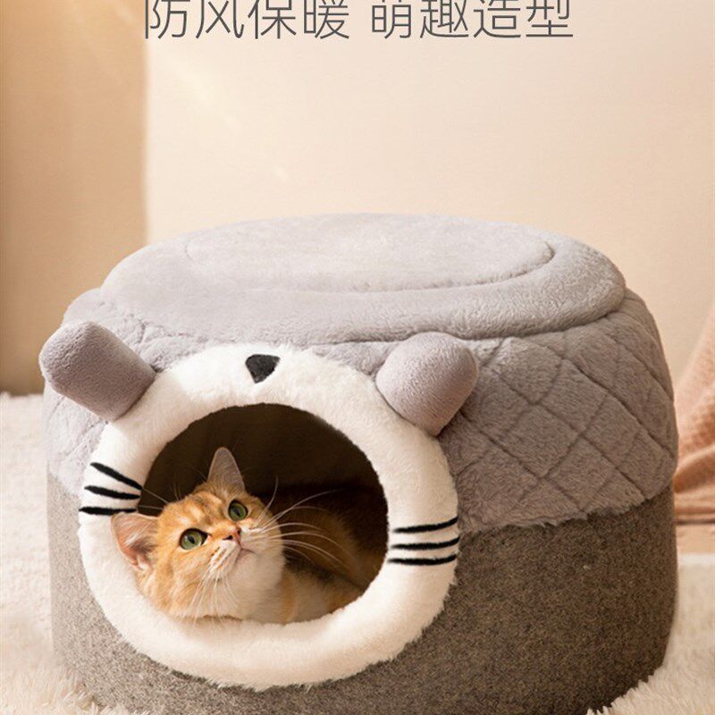 猫窝四季通用封闭式幼猫可拆洗猫床房冬咪窝冬季保暖宠物用品