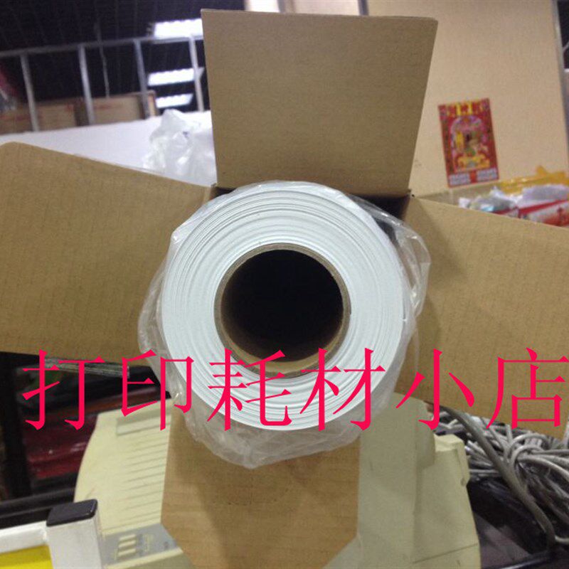 610防水PP纸150克海报纸 914写真机打印耗材写真材料 无背胶50米