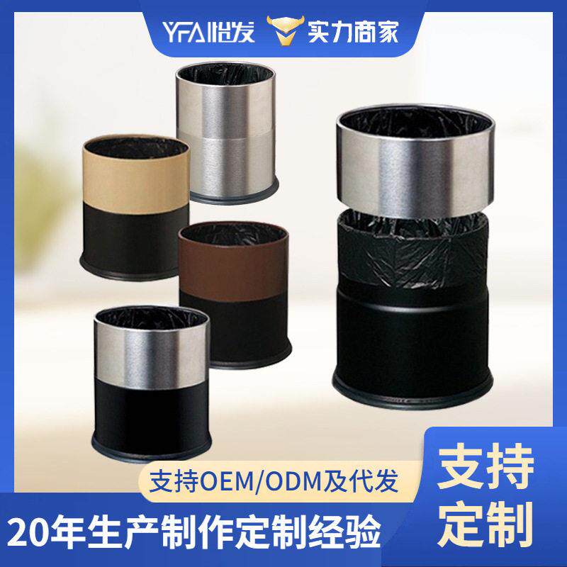 时尚圆形双色套装房间垃圾桶家用创意无盖欧式收纳桶卫生间废纸篓