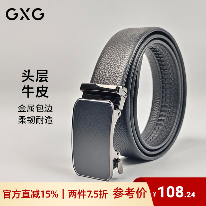 GXG新款男士真皮皮带商务自动扣腰带黑色百搭绅士经典大气