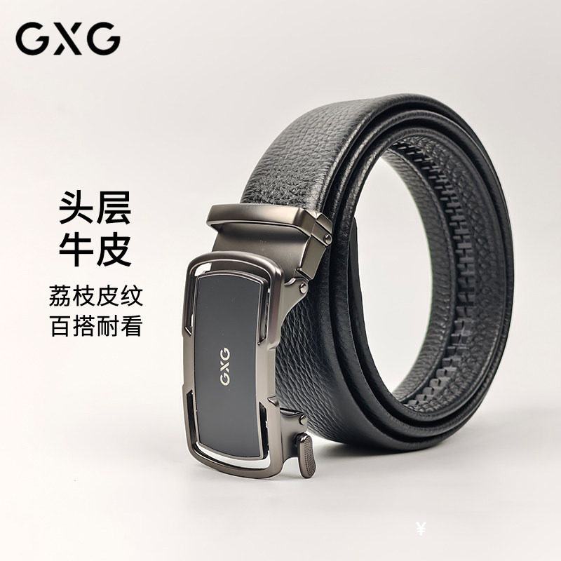 GXG男士真皮商务自动扣腰带