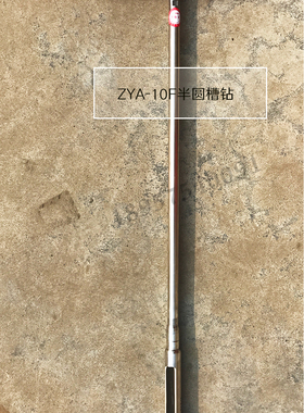 ZYA-10F直压式半圆槽钻取土钻 取土器 土壤采样器 不锈钢采土器