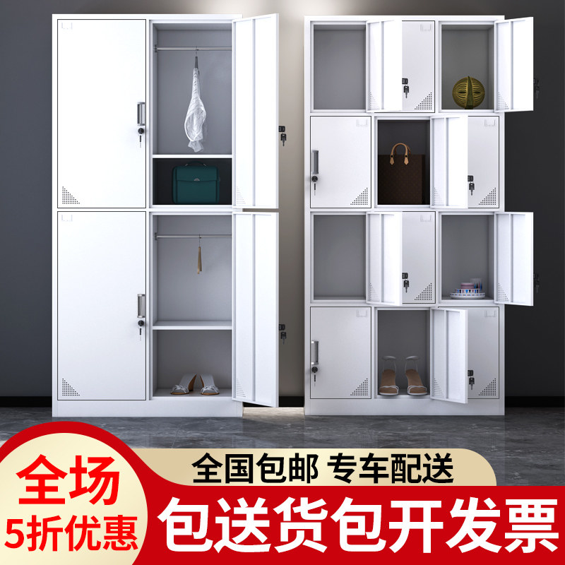 苏美特上海包邮更衣柜员工浴室宿舍6门换衣带锁铁皮储物柜存包柜