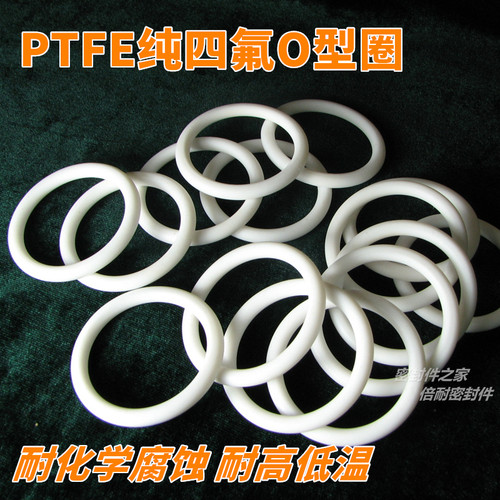 纯四氟O型圈 PTFE聚四氟乙烯O形密封圈 线径4.0mm外径14-40mm