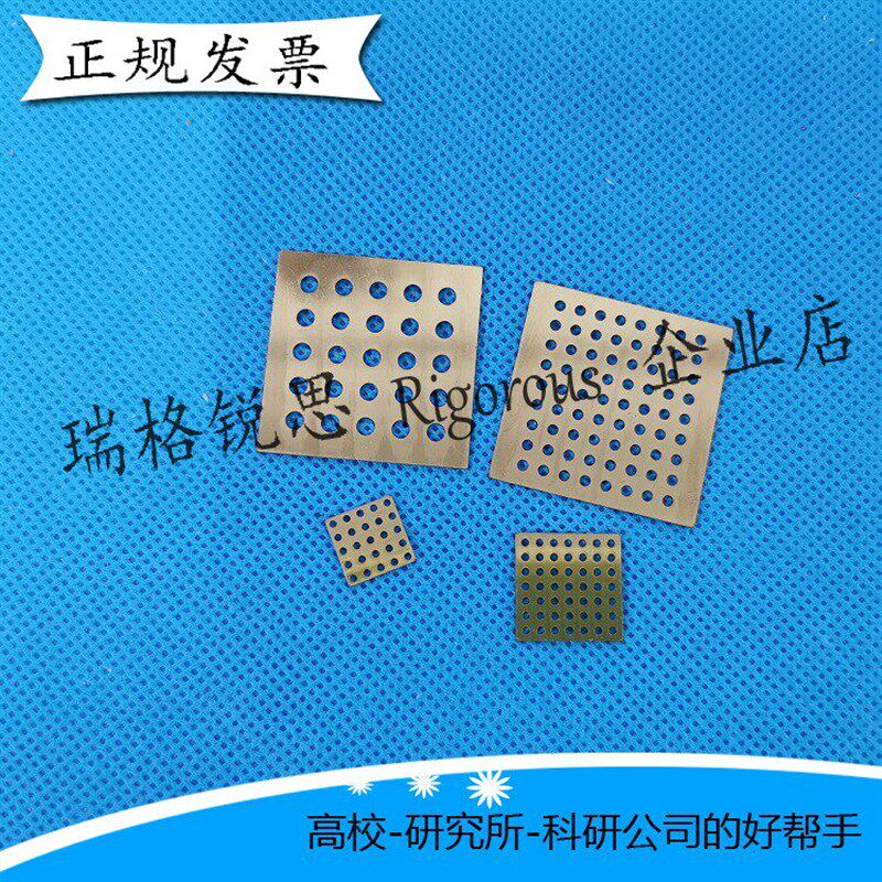 超级电容器掩膜板/MEMS掩膜版/温度传感器掩膜版/精密沟道狭缝