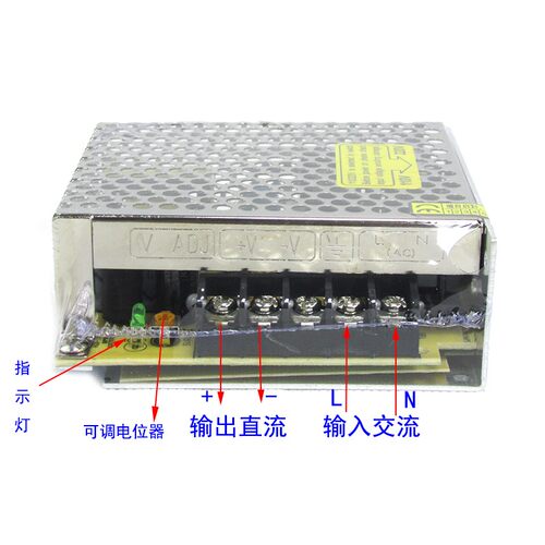 明纬科技开关电源S-15-24监控电源S-15-12工业电源S-15-5V电源15W