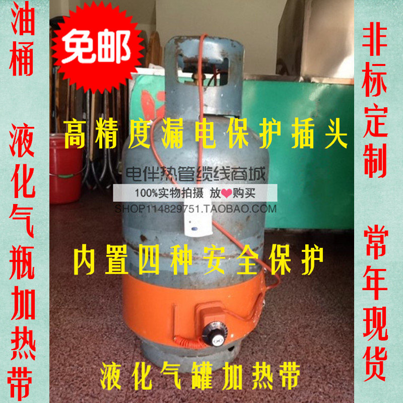 硅橡胶电伴热带 220V 200L油桶加热带 200KG原料桶电热带加热器