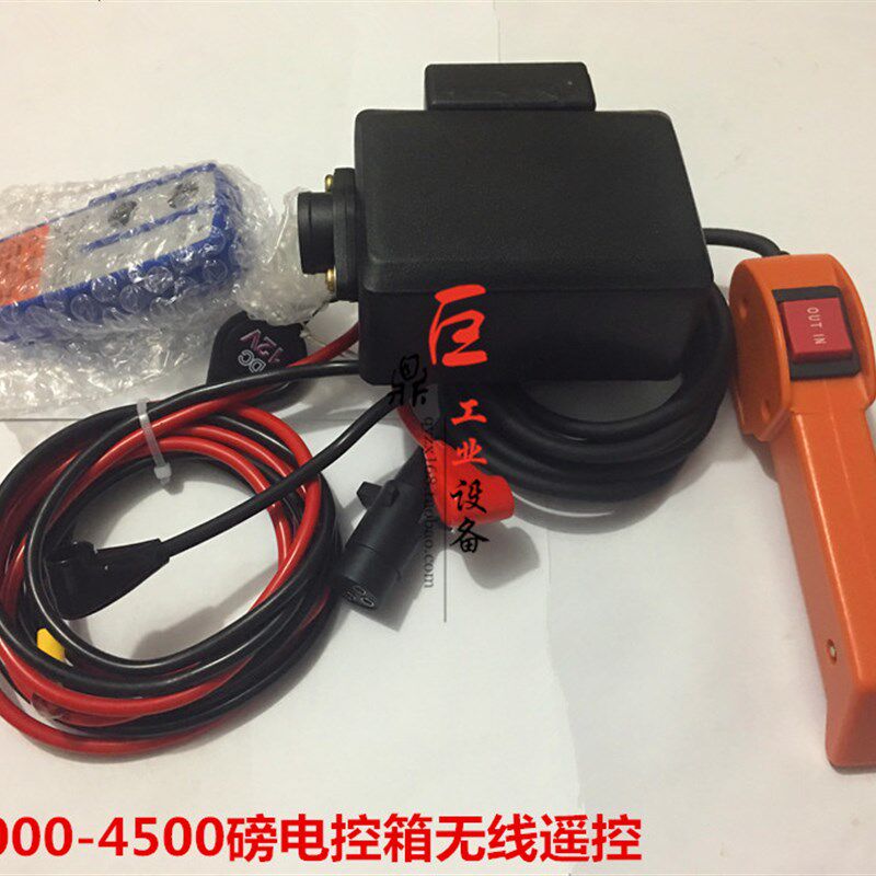 促销12V24V直流电动机绞盘控制盒控制器通用大功率无线遥控200A