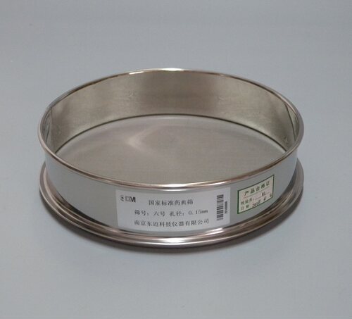 南京东迈 304不锈钢药典筛 6号筛0.15mm 标准筛中药筛检验筛