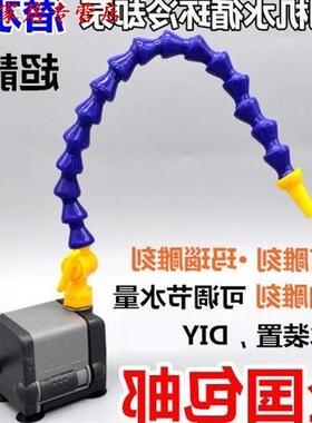 玉石雕刻打磨滴水器玉雕工具水循环潜水泵雕刻机冷却滴水装置水管