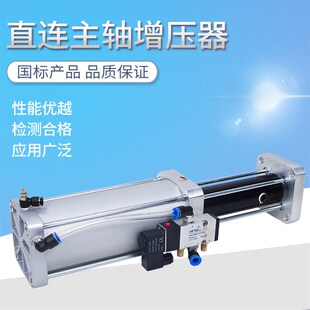 豪澄增压器 加工中心直连主轴打刀缸 压力比1:12.7倍油量110CC