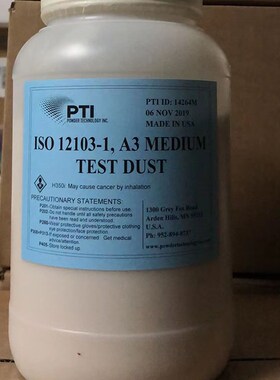 美国ISO 12103-1 A3中级测试粉尘PTI亚利桑那试验粉A4(含13%专票)