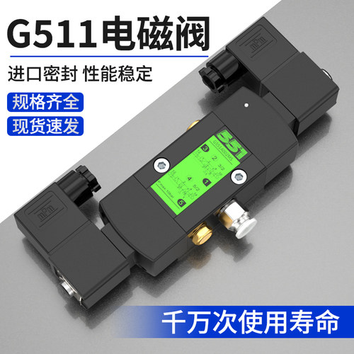 SCG电磁阀气动板式换向阀G551A001MS G551A002MS控制阀C001 C002