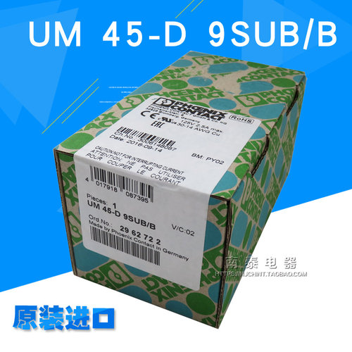 全新原装 接口模块 UM45-D9SUB/B - 2962722