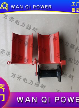 铁轮地缆放线滑车管道铁轮管口滑车铁轮孔口滑车管口转角直跑滑轮