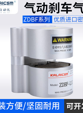 刹车气缸DBF-08/10/15/20工业数控车床气动元件空压机碟式制动器
