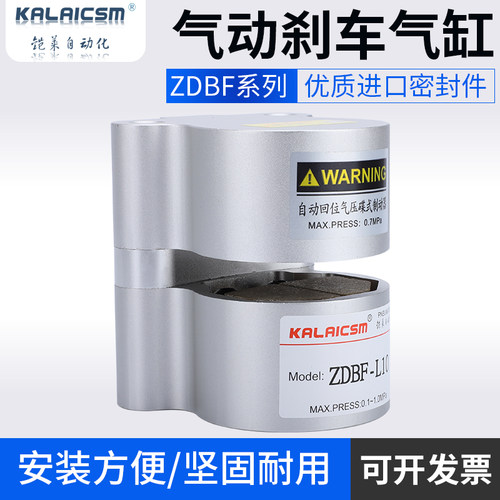刹车气缸DBF-08/10/15/20工业数控车床气动元件空压机碟式制动器