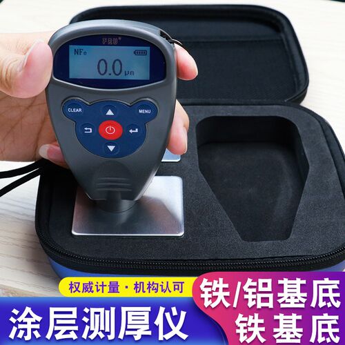 威福FRUWH82/WH92漆膜仪二手汽车检测两用铁铝基测漆仪涂层测厚仪