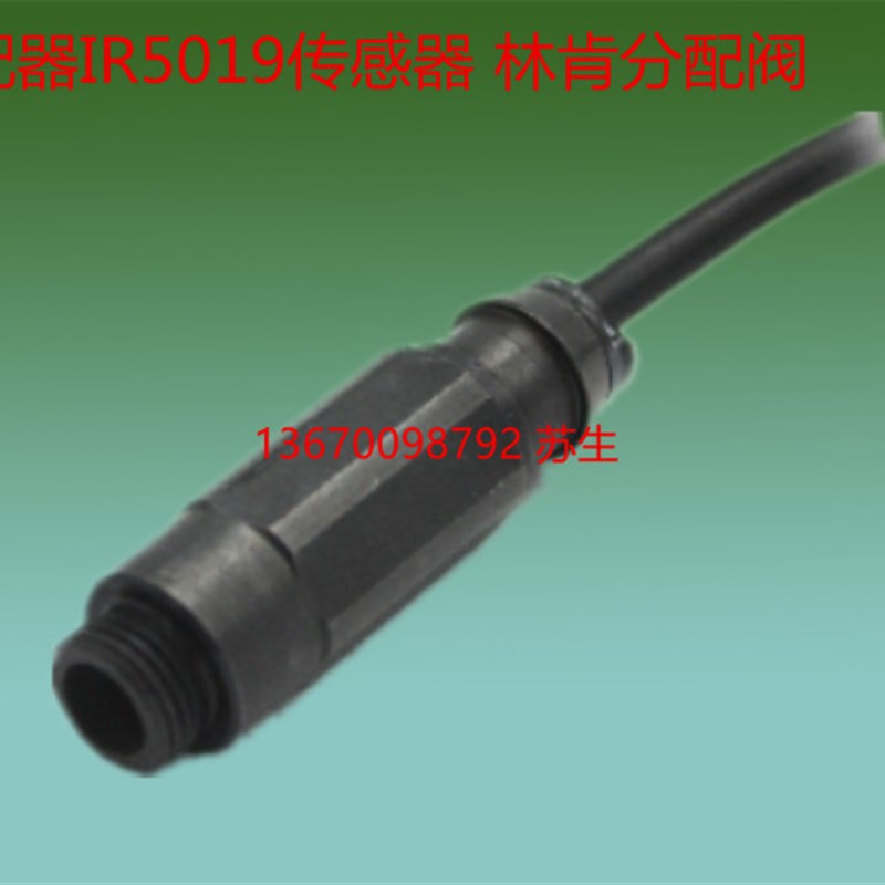 SSV分配器传感器接近开关IR5019 传感器 林肯分配阀脉冲信号
