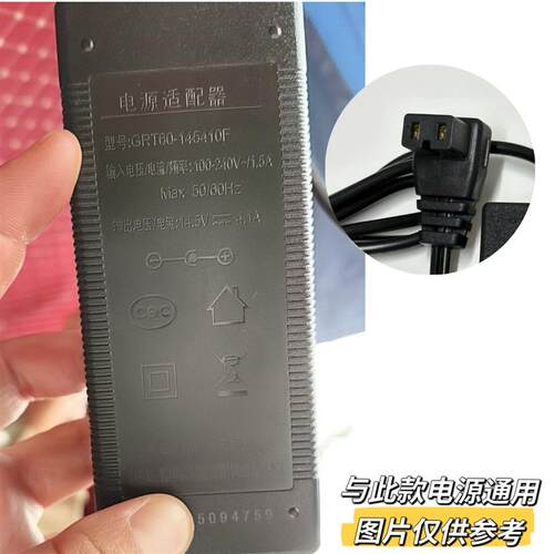 GRT60-146410F电源适配器14.5V4.1A变压器充电器电源冰箱车载两孔