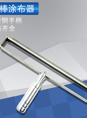 不锈钢刮墨棒XB线棒涂布器涂膜器展色棒涂布棒10um选配手柄