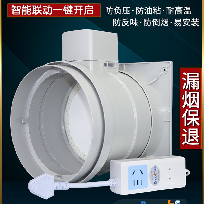 2023新款/德诺邦 厨房油烟机止逆阀公共烟道止回阀电动烟道阀防烟图片