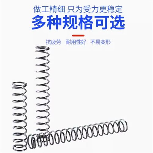 压缩弹簧YWMH-D10-L10 L15 L20 L25 L30 L35 L40 L45 L50 L55 L60