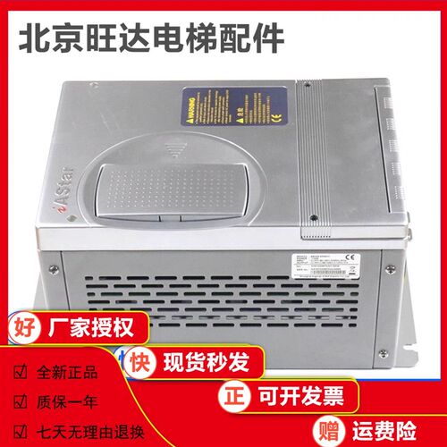 新时达一体机变频器AS320 4T0015/4T0011/4T0075/Astar-S3原装