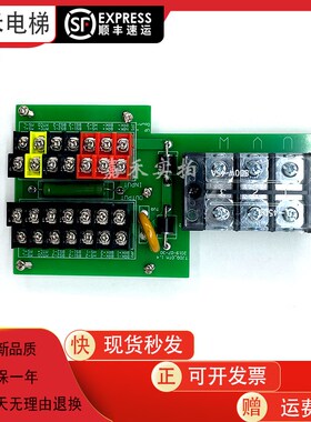 奥的斯电梯抱闸板TJDQ-OTM/KYL-OTM V1.4奥的斯电梯配件全新现