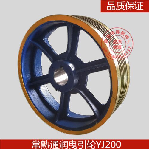 电梯FYJ245常熟通润曳引轮YJ200西子奥的斯OTIS曳引轮22HT主机610