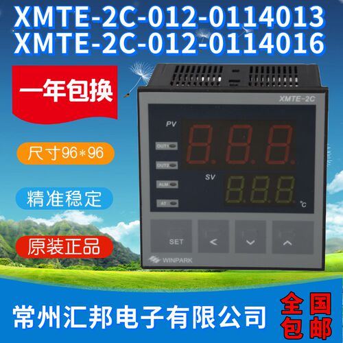 WINPARK常州汇邦XMTE-2012-0114013汇邦温控XMTE-2C-012-0114016