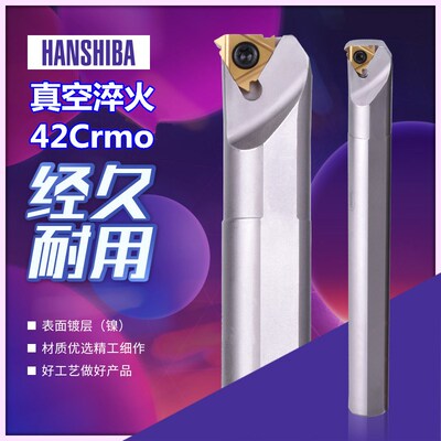 悍狮霸数控内螺纹刀杆抗震内挑丝牙刀SNR0012M11/0020Q16/0025R16