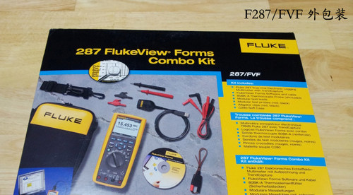 包邮正品福禄克万用表/FLUKE287FVF组合套件/F287FVF/F287/FVF