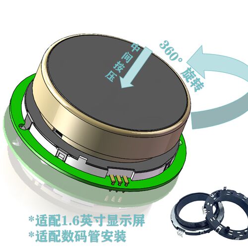 1.6寸圆形中空数码显示旋钮帽EC5G6中空编码器智能家居旋钮模组
