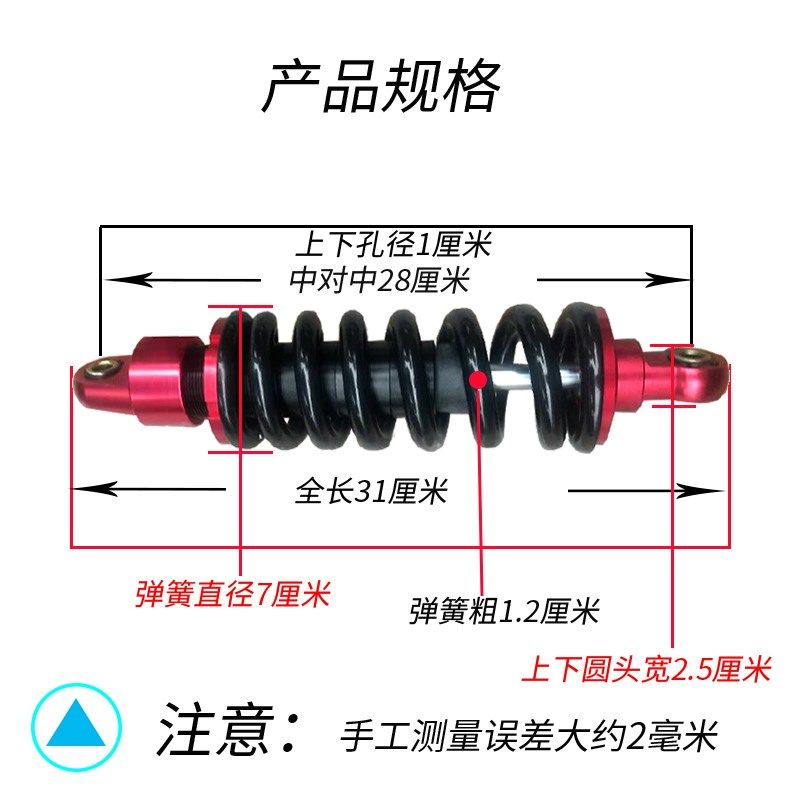 改装摩托车减震器中置可调单后减震地平线三代避震中Z央中间减振