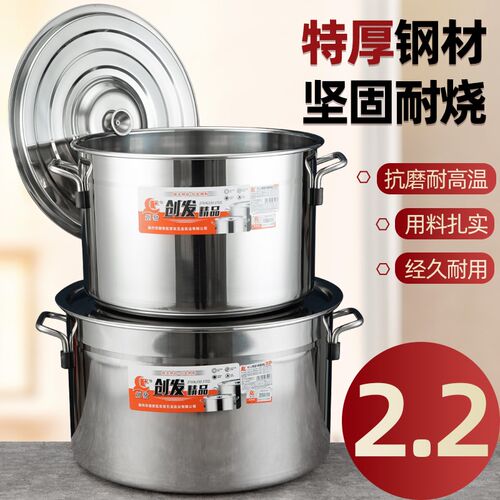 不锈钢桶圆桶商用汤桶带盖烧水桶炖E煮大容量加厚卤桶家用摆摊汤