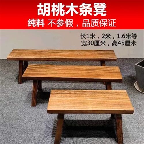 纯料胡桃木实木原木圈椅官帽椅禅椅主人I椅工字架餐椅南宫椅Y椅子