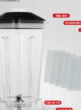 破壁机配件豆浆机配件大全通用榨汁机料理机M专用杯干磨杯杯体杯