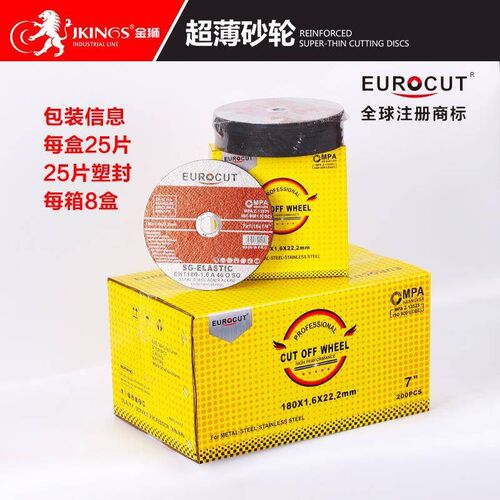 定制切割片寸mm双网金r属不锈钢树脂切割片角磨机切割片磨光片