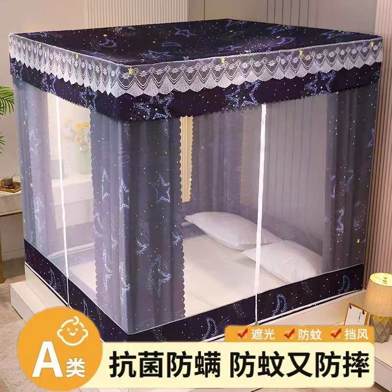 遮光床帘蚊帐一体式遮光帐蒙古包防顶摔坐床家用式米18文蚊防尘防