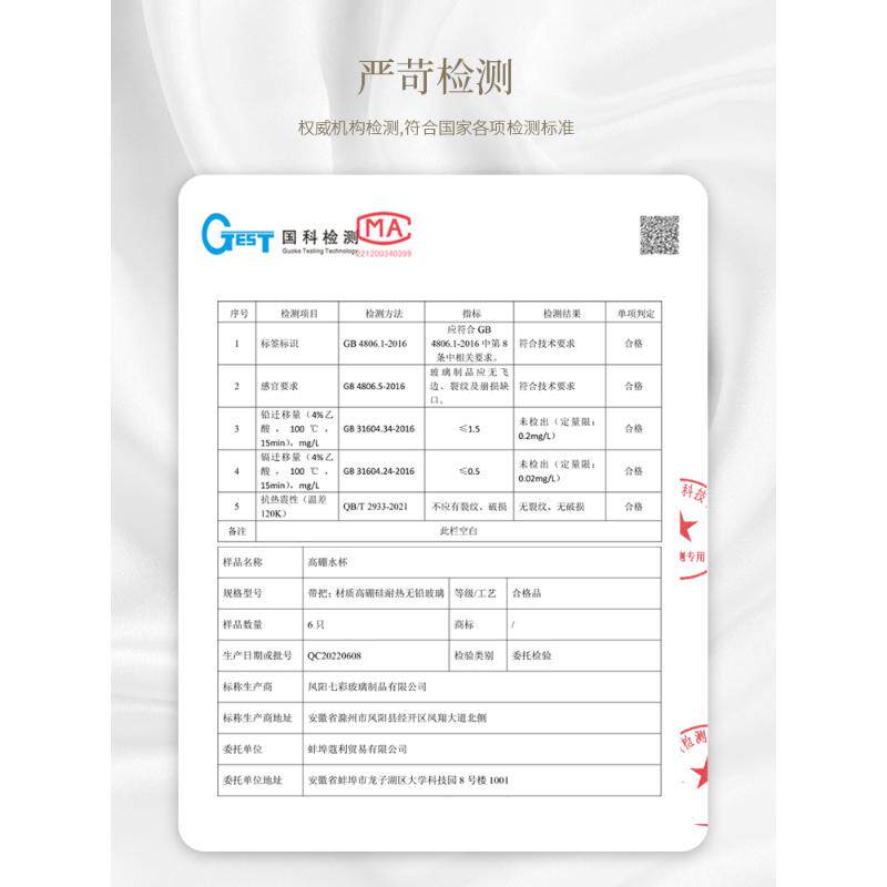 沁沛水杯方形玻璃吸管值女生2025颜牛奶杯杯把手高果汁家用带新款