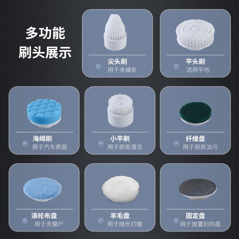 电动多功能清洁刷无线使用厨房刷充电家务地板抛光刷洗车刷8个头