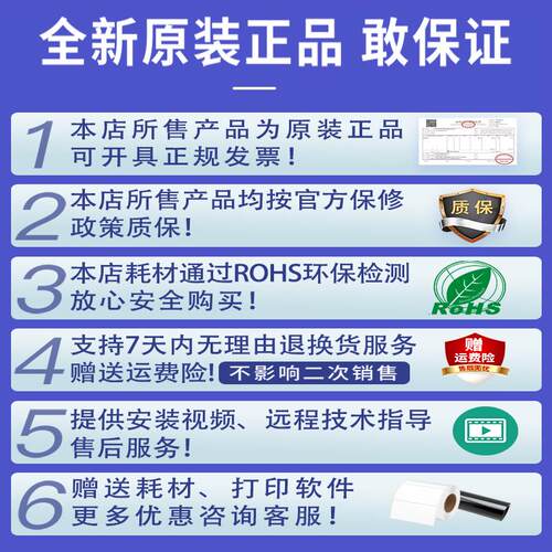zenpert先擘4t520标签打印机固定资产亚银纸标牌防水不干胶铭牌机